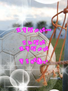 �X�L�Ȃ̂Ɂc

����Ȃ�
�X�L�Ȃ̂�

�L�~������