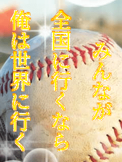�݂�Ȃ�

�S���ɍs���Ȃ�

���͐��E�ɍs��