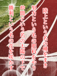 ����Ƃ������̎���܂�

�w�͂Ƃ������̔엿�����

���ԂƂ������̑��z�̉���

�����Ƃ������̉Ԃ��炩��