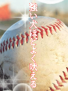 �������قǂ悭�i����I