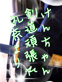 ���񂿂��
�����撣��
��ނ��