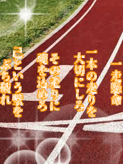 �ꑖ����

��{�̑����
��؂ɂ���

���̑����
�������߂�

�ȂƂ����ǂ�
�Ԃ��j��