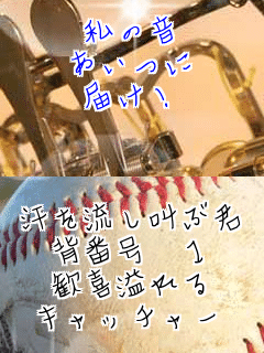 ���̉�
������
�͂��I ���𗬂����ԌN
�w�ԍ� �P
�������
�L���b�`���[