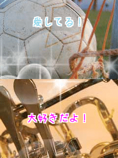 �����Ă�I ��D������I