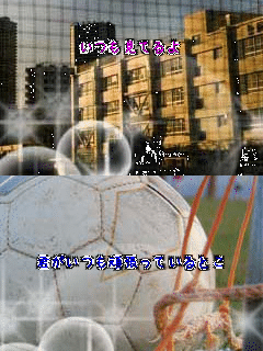 �������Ă�� �N�������撣���Ă���Ƃ�