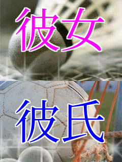 �ޏ��́A�o�g�� �ގ��́A�T�b�J�[��