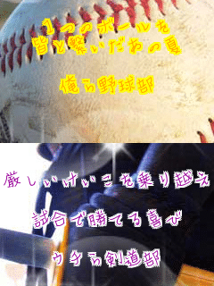 �P�̃{�[����
�F�ƌq�������̉�

����싅�� �����������������z����

�����ŏ��Ă���

�E�`�猕����