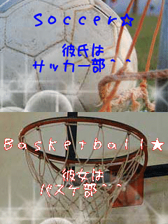 Soccer��

�ގ���
�T�b�J�[��^^ Basketball��

�ޏ���
�o�X�P��^^