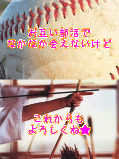 

���݂�������
�Ȃ��Ȃ���Ȃ�����
 

���ꂩ���
��낵���ˁ�
