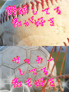 �싅���Ă�
�N���D�� �T�b�J�[
���Ă�
�N���D��
