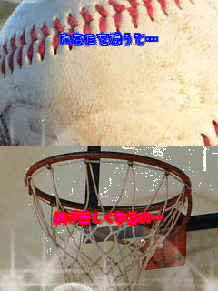 ���Ȃ���z���Ɓc �����ꂵ���Ȃ�́c