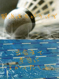 
�����͂��������ǁE�E�E �o���
�{����
�悩�����I�I