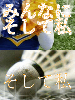 �݂�ȂɏΊ��͂��܂�♡
�����Ď��������Ί�ɂȂ�̂ł�♡ 