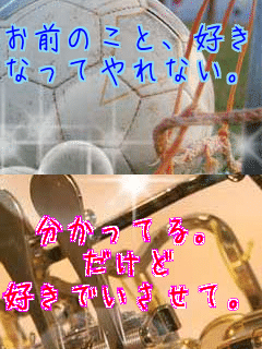���O�̂��ƁA�D����
�Ȃ��Ă��Ȃ��B �������Ă�B
������
�D���ł������āB