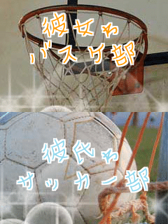 �ޏ���
�o�X�P�� �ގ���
�T�b�J�[��