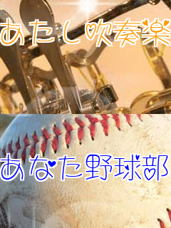 ���������t�y�� ���Ȃ��싅��