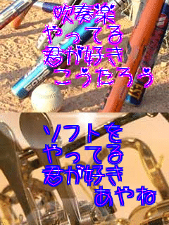 ���t�y
����Ă�
�N���D��
  �������낤
 �\�t�g��
����Ă�
�N���D��
    �����