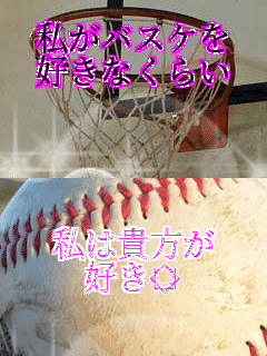 �����o�X�P��
�D���Ȃ��炢 ���͋M����
�D����