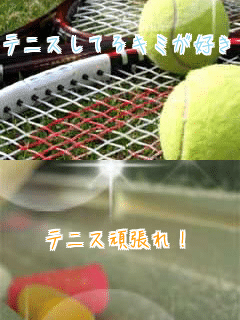 �e�j�X���Ă�L�~���D������ �e�j�X�撣��I