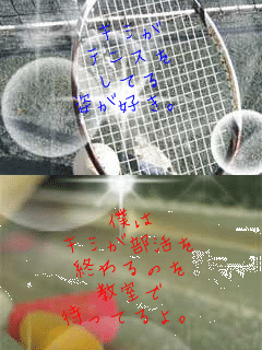 �L�~��
�e�j�X��
���Ă�
�p���D���B �l��
�L�~��������
�I���̂�
������
�҂��Ă��B