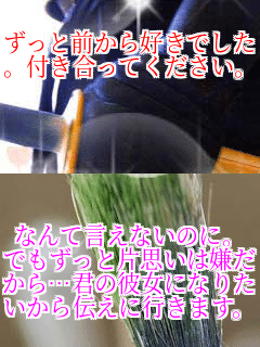�����ƑO����D���ł���
�B�t�������Ă��������B �Ȃ�Č����Ȃ��̂ɁB
�ł������ƕЎv���͌���
����c�N�̔ޏ��ɂȂ肽
������`���ɍs���܂��B