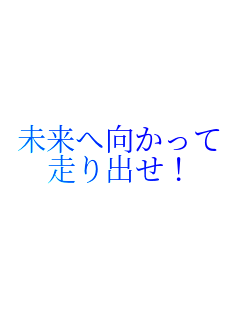 �����֌�������
����o���I