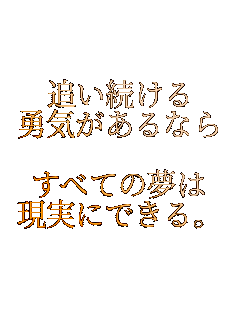 �ǂ�������
�E�C������Ȃ�

���ׂĂ̖���
�����ɂł���