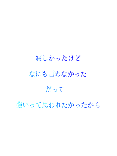 
�₵����������

�Ȃɂ�����Ȃ�����

������ 

�������Ďv��ꂽ����������
