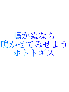 ���ʂȂ�
�����Ă݂��悤
�z�g�g�M�X