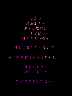 
�Ȃ��
���߂悤��
�v�����u�Ԃ�
�L�~��
�D��������́H

�D�����Ȃ񂩂��Ȃ��ŁI

�����ɂȂ�Ȃ��Ȃ邶���E�E

�D����������
�₽��������

���P�킩��Ȃ���E�E