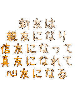 �V�F��
�e�F�ɂȂ�
�M�F�ɂȂ���
�^�F�ɂȂ��
�S�F�ɂȂ�
