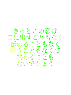 Ƃ̗
ɏoƂȂ
`邱ƂȂ
ƂȂ
I邱Ƃ
Ȃł傤
