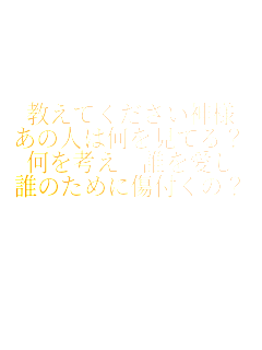 Ă_l
̐l͉ĂH
l@N
N̂߂ɏt́H

