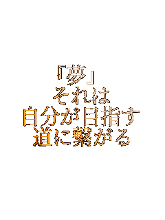 �w���x
�����
�������ڎw��
���Ɍq����