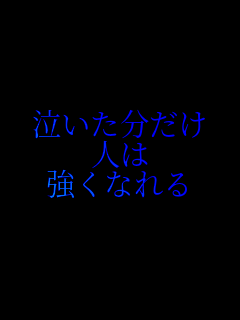 ������������
�l��
�����Ȃ��