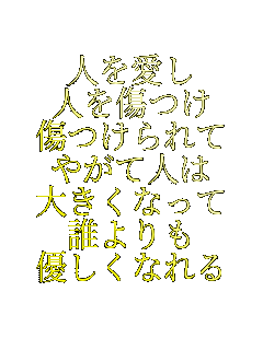 l
l

₪Đl
傫Ȃ
N
DȂ