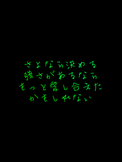 ����Ȃ猈�߂�
����������Ȃ�
�����ƈ���������
��������Ȃ�