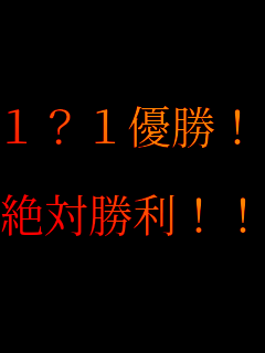 �P?�P�D���I

��Ώ����I�I