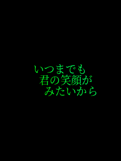 ܂ł
@N̏Ί炪
@@݂