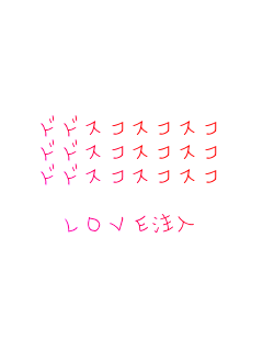 ���޽�����
���޽�����
���޽�����

LOVE����