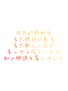 I
܂
܂V
܂ȃm[g
̕Ă