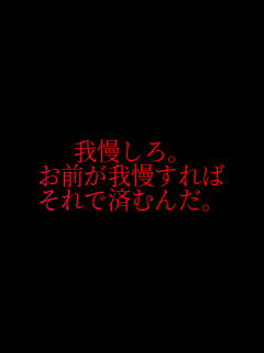 �䖝����B
���O���䖝�����
����ōςނ񂾁B