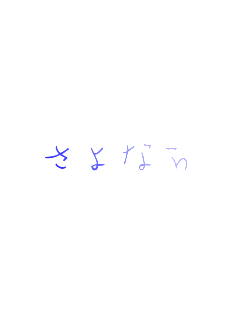����Ȃ�