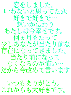 ܂B
ȂƎvĂ
DōDŁc
z`
͍KłB

ȂO
݂ɂȂĂ܂B
OɂȂ
ȂȂ̂|c
獡߂Č܂

肪ƂB
ꂩDłB