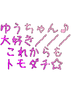 䂤
D///
ꂩ
g_`