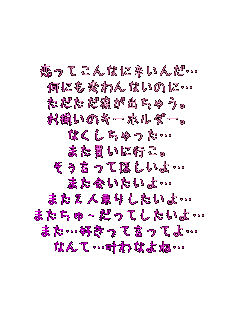 �����Ă���Ȃɐh���񂾁c
���ɂ��ς��Ȃ��̂Ɂc
���������܂��o���Ⴄ�B
�������̷����ް�B
�Ȃ�����������c
�܂������ɍs���B
���������Ăق�����c
�܂��������c
�܂�2�l��肵������c
�܂�����-�����Ă�������c
�܂��c�D�����Č����Ă�c
�Ȃ�āc����Ȃ�ˁc