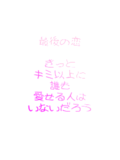 Ō̗


L~ȏ
N
l
Ȃ낤
