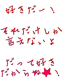 �D�����[�I

���ꂾ������
�����Ȃ���

�����čD��
������ˁ��I