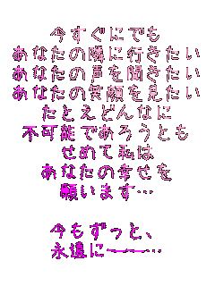 ɂł
Ȃׂ̗ɍs
Ȃ̐𕷂
Ȃ̏Ί
ƂǂȂ
s\ł낤Ƃ
߂Ď
Ȃ̍K
肢܂c

ƁA
iɁ\\c
