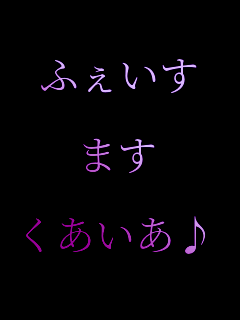 �ӂ�����

�܂�

����������